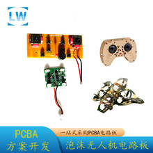 ľ�|ƴ�bDIY���S�w�����o�˙C�ƌWС����b���w�C�l���ͽ��հ�