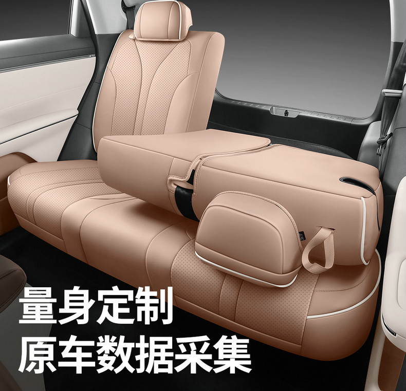 Wuling Bingo S Special Car Seat Cushion, All-Season Universal Full-Cover Leather Seat Cover, Complete Set of Interior Car Decoration Items