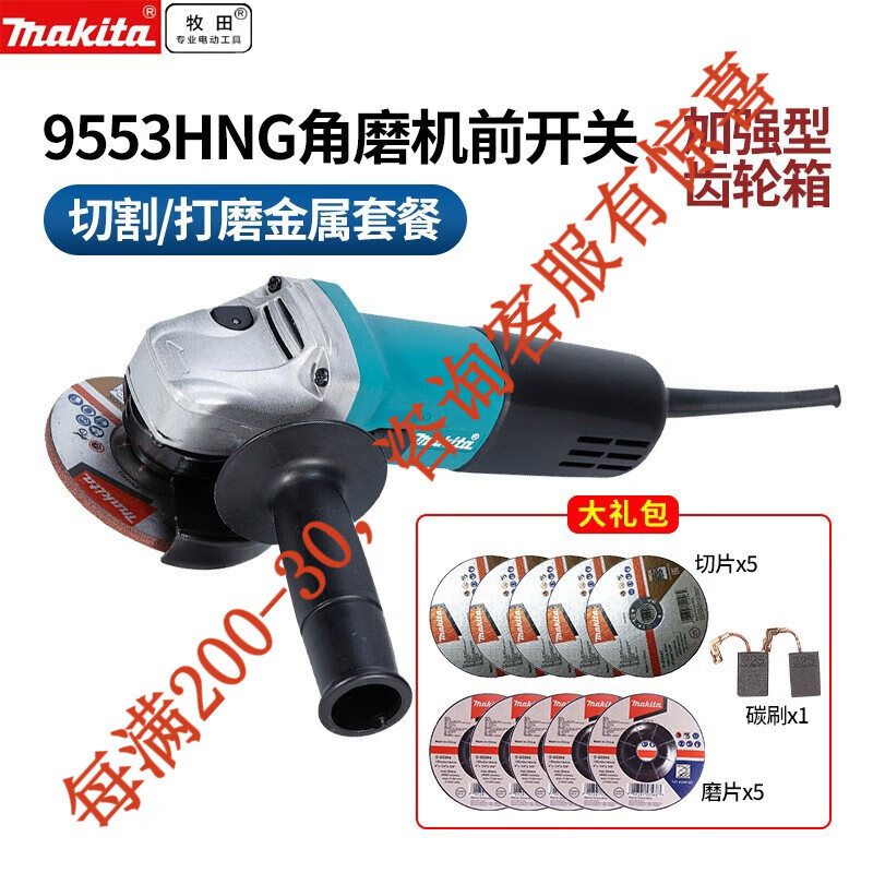 Makita molino angular molino angular de alta potencia molino de 100 mm cortador eléctrico