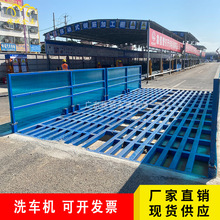 工厂直销 建筑工地车辆洗轮机设备 工程车辆高压可循环自动洗车机