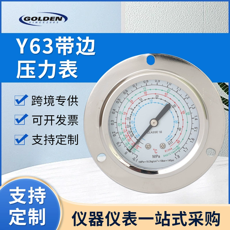 Y63 Кромчатый манометр 63MM Осевой манометр Кромчатый Масляной манометр-0,1-0,8 Кромчатый манометр