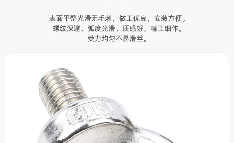 铁镀锌吊环螺丝_03_05.jpg
