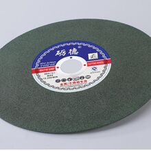 厂家源头励德砂轮片超薄金属不锈钢切割片树脂切割片350mm片批发