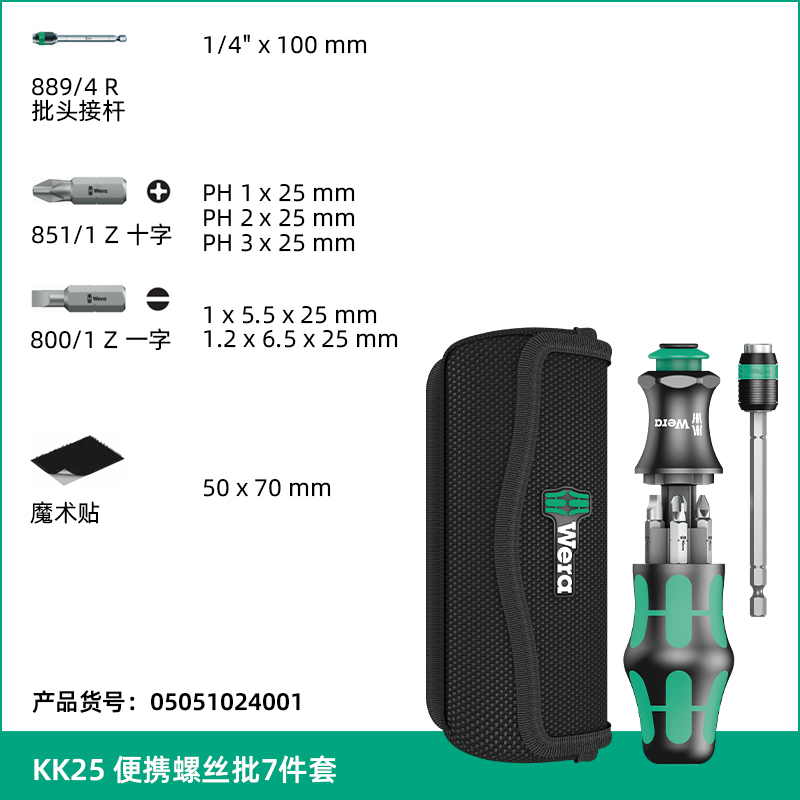 Kit de destornillador de trinquete KK60RA cruz alemana en forma de ciruela herramienta de importación de destornillador