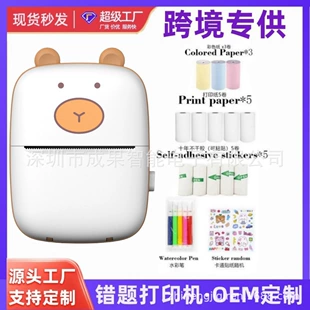 (Cross-border trading), handheld small printer, mobile phone for students, photo, bluetooth connection