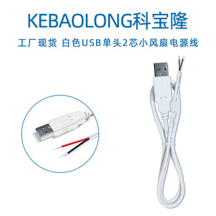 �ƌ�¡USB�Դ���L��24̖26̖��о��о����USB��ĸ�^��PU������