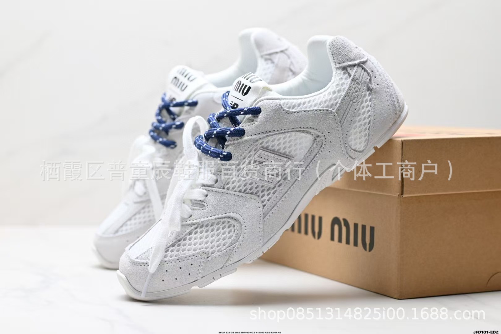 Maillard color NB New Balance 530 SL escotado clásico retro casual deportivo jogging zapatillas