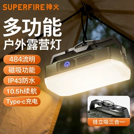 手电筒;头灯头戴电筒;野营/露营灯