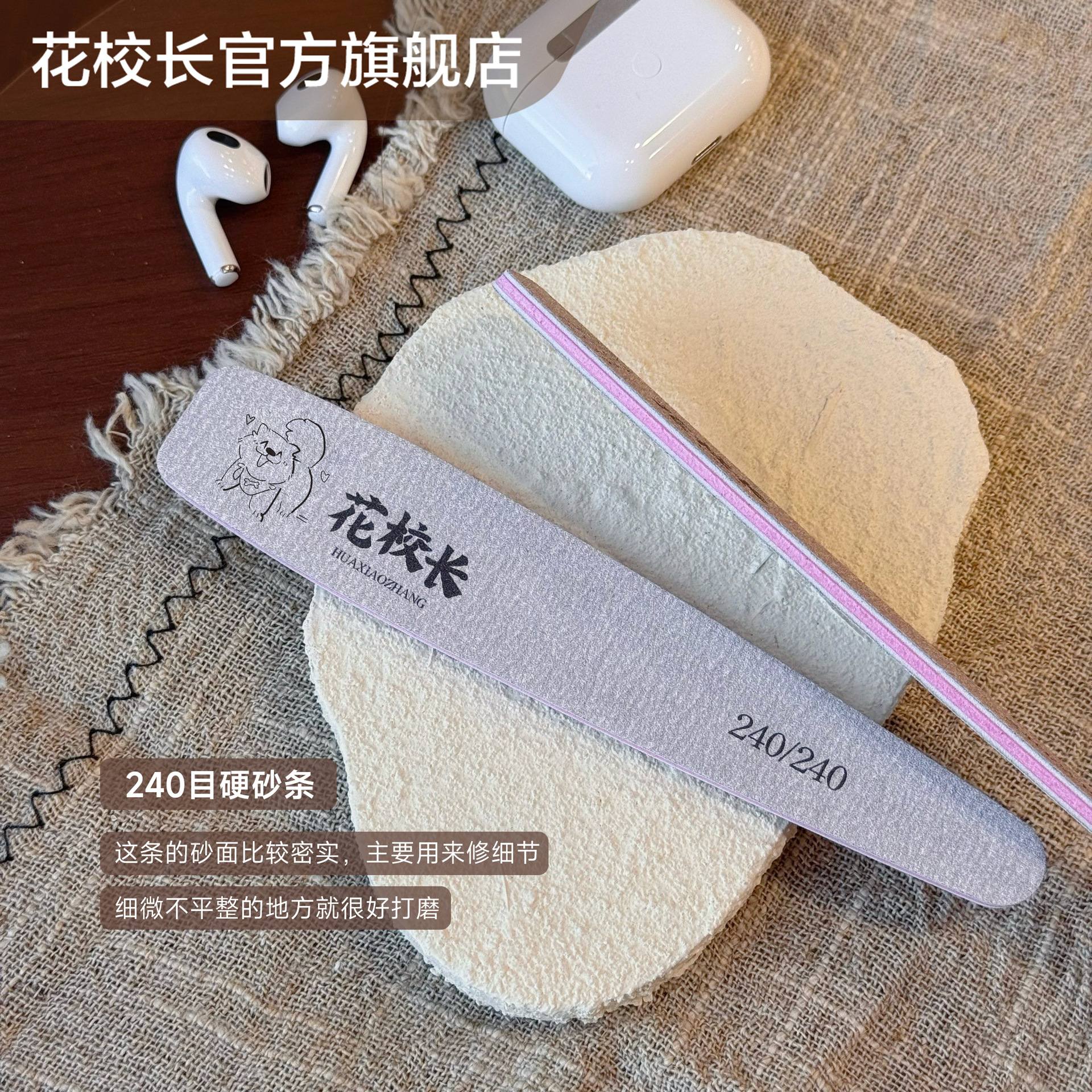 Barra de arena dura 240 / 240 mesh (delgada) arena importada