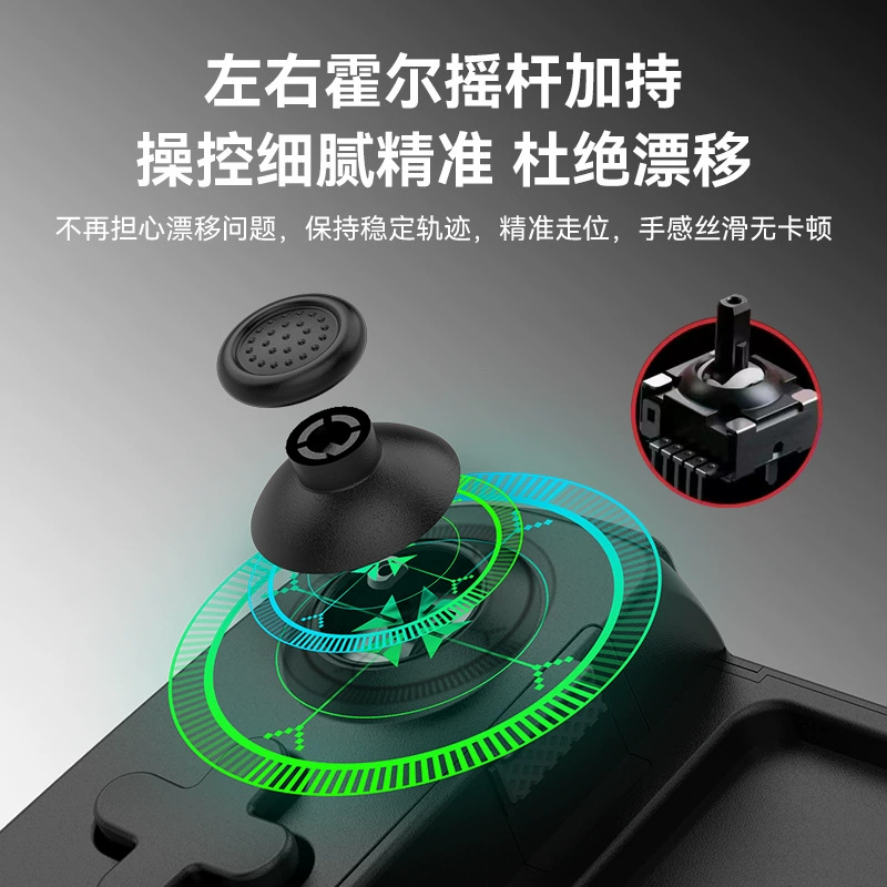D6 Stretch Gamepad Switch Mobile Game IOS Android PS4/PS5PC Streaming Vibration Six-Axis Bluetooth Handle
