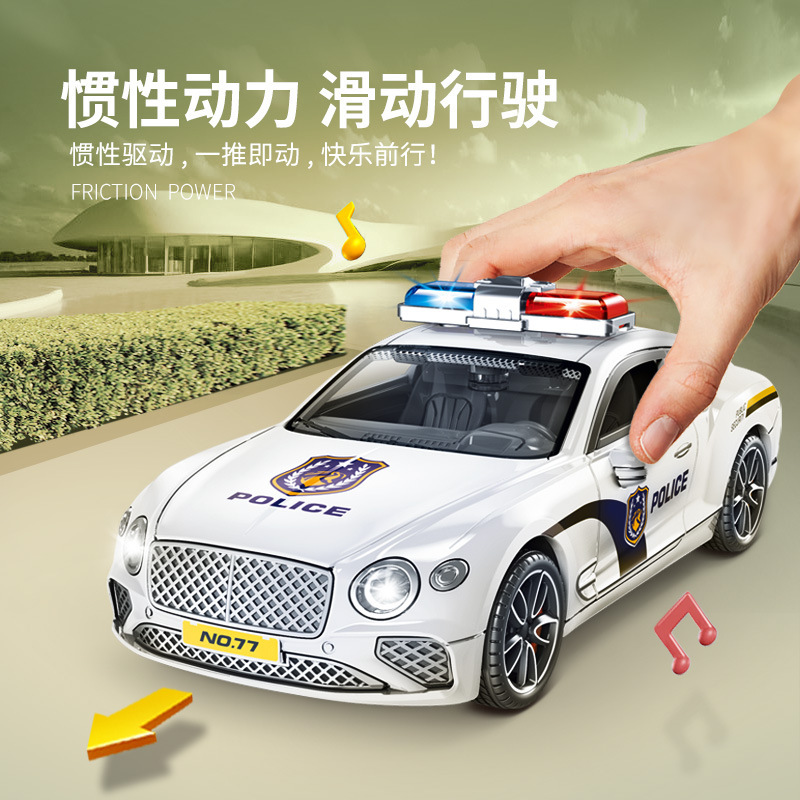 可开门警车玩具车儿童大号警察车仿真特警车小汽车模型男孩礼物|undefined