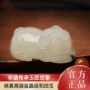 新疆护身生肖男女玉石