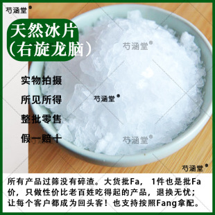 ��Ȼ��Ƭ��Ʒ���X��÷����Ʒ��������Ƭ�������X96%��������޹DIY