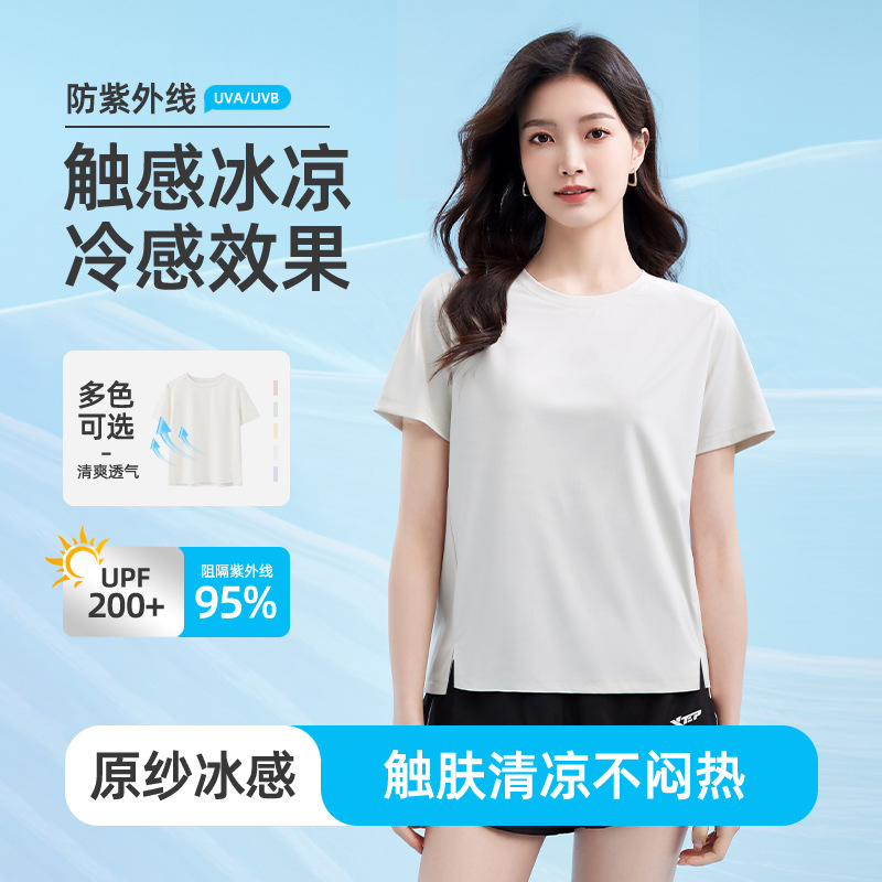 Spot Cool Quick-Drying Sports Tops for Women Summer Breathable Short-Sleeved Slit Design Yoga Fitness Wear Loose T-Shirt