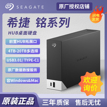����ϣ�� ����ʽ�ƶ�Ӳ�� ����4TB-20TB 3.5Ӣ�� �����洢USB 3.0