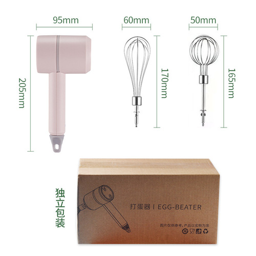 Cordless Electric Mixer Cake Cream Egg Beater Portable Single Head Egg Beater Kitchen Gadgets