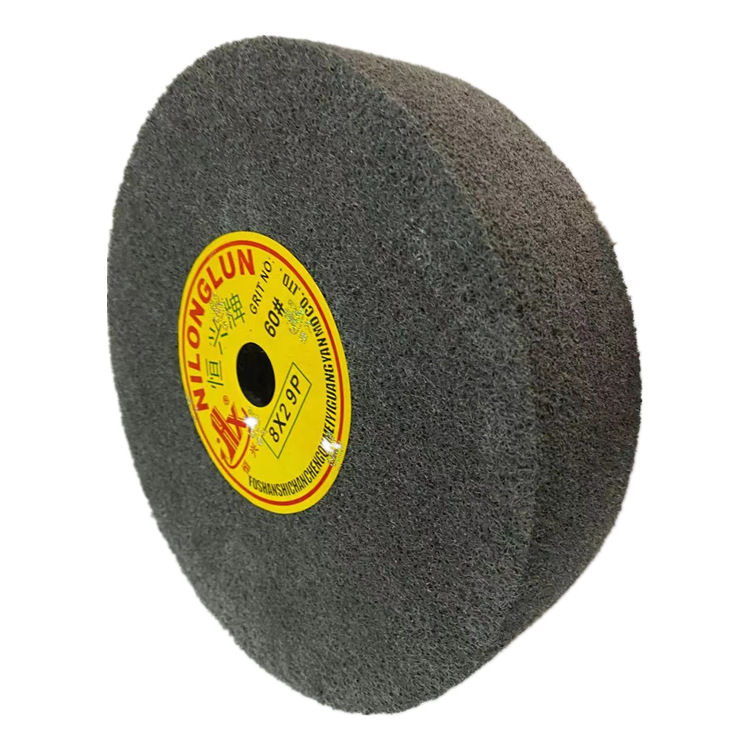 恒兴牌12*2*7P1000#尼龙抛光轮 300*50*20孔纤维轮不织布抛光轮