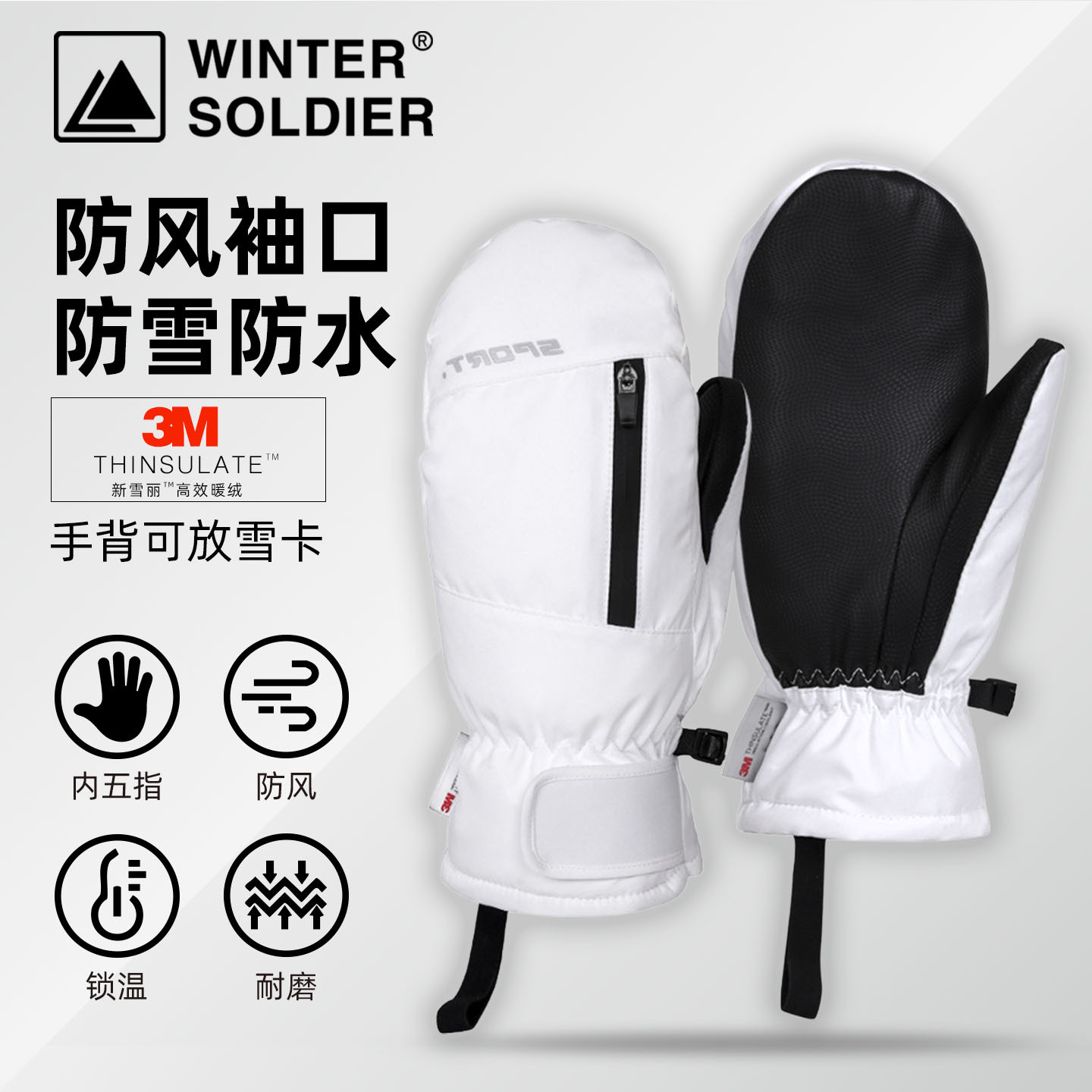 Winter Ski Gloves for Men and Women, Waterproof, Windproof, Fleece-Lined, Touch Screen, Outdoor Skiing, Mountaineering, Cycling, Motorcycle Warm Gloves
