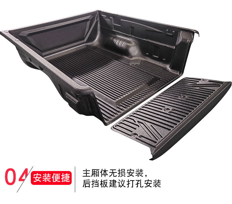 Great Wall Poer Hi4-T Extended Version Cargo Box Protector, Electric Hybrid Version Pickup Truck Rear Box Protector, Special Vehicle Rear Box Mat