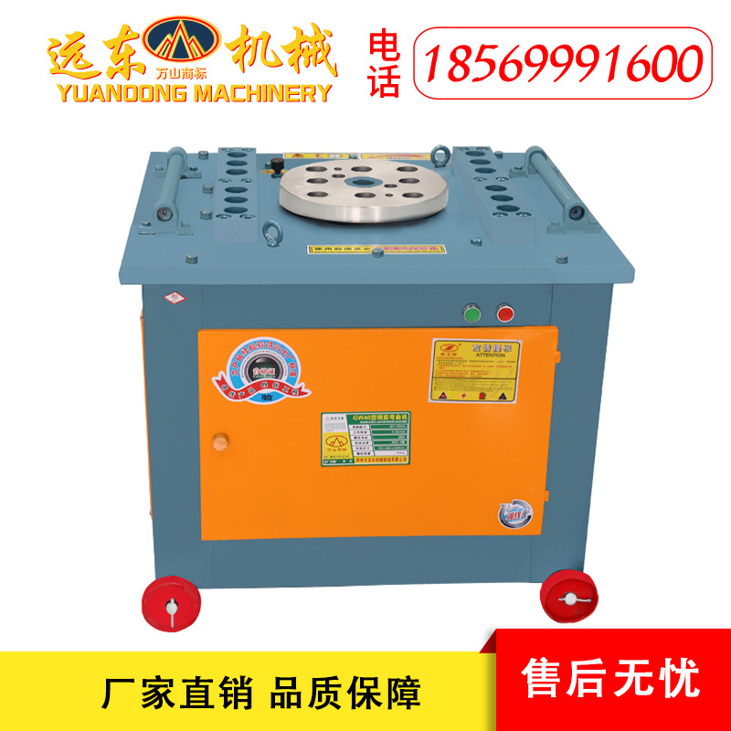 GW40 Turbine Worm numerical control Bending machine Round Rebar equipment Architecture Desktop a steel bar Bending machine