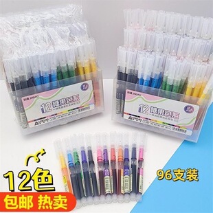�W����2007ֱҺʽ12ɫ�ǹ�ɫ����Pһ�wʽ0.5mm96֧�ܼ��b���~�P