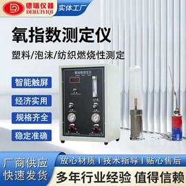 万能试验机;硫化机;冲击试验机