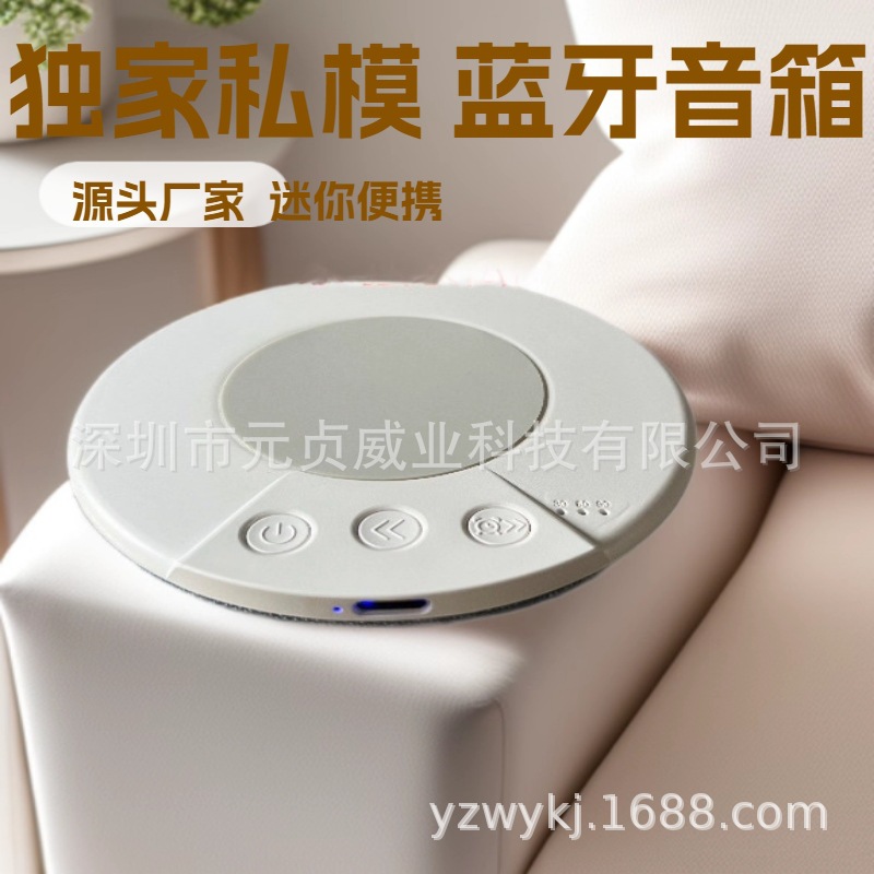 源头厂家 新款私模  2026新品枕上蓝牙音箱播放器