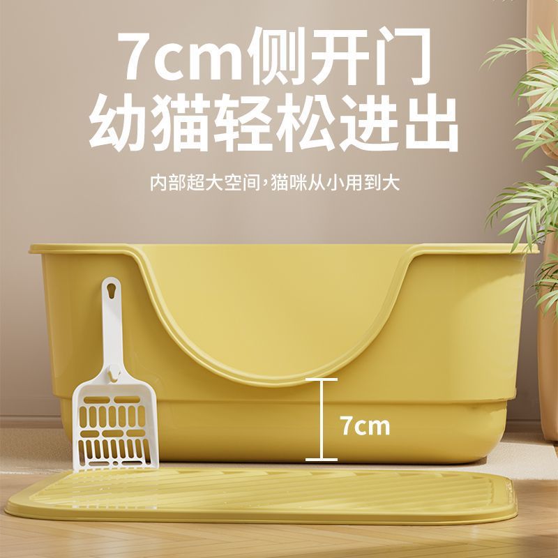 La caja de arena para gatos es de gran tamaño, a prueba de salpicaduras externas, el inodoro para gatos, la caja de arena para gatos enorme y abierta, los fabricantes de suministros para mascotas envían al por mayor
