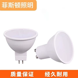 LED灯杯;PAR灯;风扇灯