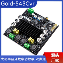 �{�����ֹ��Ű� TPA3116D2���lģ�K D��p���{��ģ�K Gold-543C