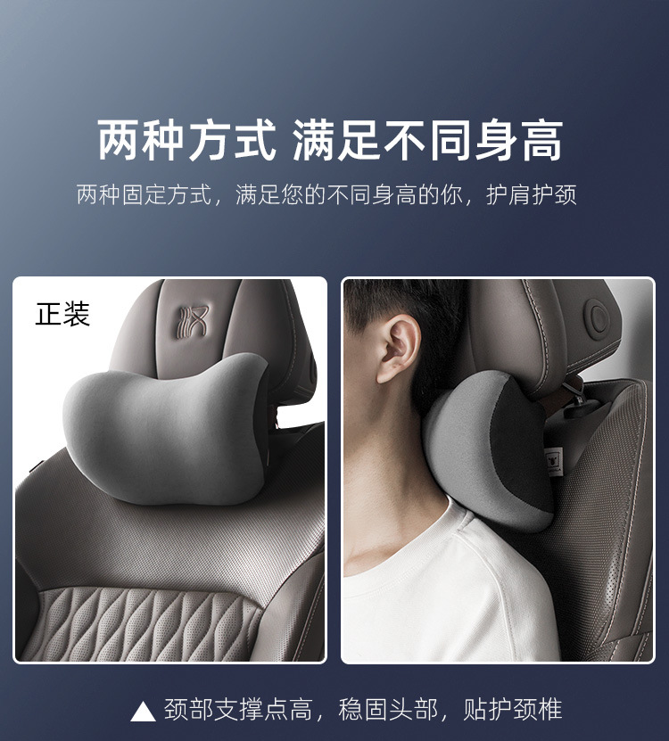 Car Headrest Neck Pillow Memory Foam Car Cushion Car Neck Support Pillow In-Car Cushion Pillow for Driver and Passenger Cervical Spine
