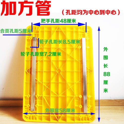 Wholesale Thickened Plastic Platform Cart Panel Hand Truck Parts Single Board Truck Trailer Small Hand Truck Panel Manufacturer
