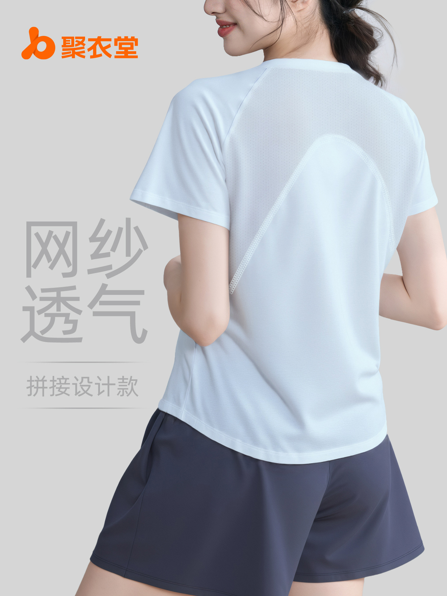 Juyi Tang verano nuevo estilo de malla de espalda acondicionamiento físico camiseta de manga corta correr al aire libre camiseta de yoga
