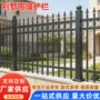 隔离高档园区学校护栏