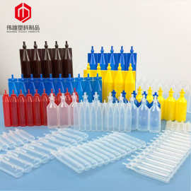 连体口服液瓶2ML5ML10ML20ML塑料连排瓶塑料滴瓶液体排瓶兽用滴瓶