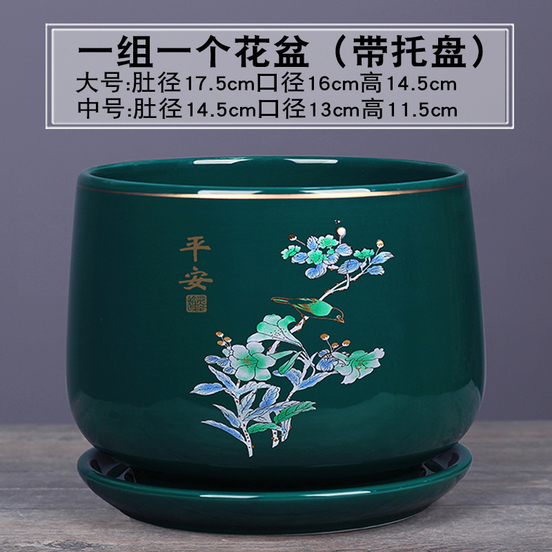 植木鉢セラミックトレイ付き大型家庭用屋内リビングルームポトスオーキッド植木鉢花栽培特別なポットクリアランス|undefined
