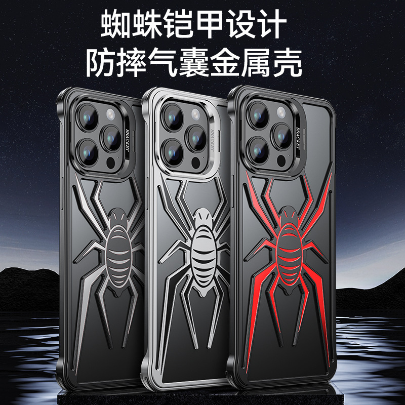 For iPhone15promax Spider Armor Phone Case Apple 14 Hollow Heat Dissipation Metal Drop-resistant Bracket Case For iPhone15promax Spider Armor Phone Case Apple 14 Hollow Heat Dissipation Metal Drop-resistant Bracket Case