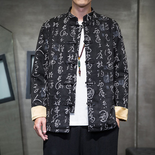 2024 spring and autumn new chinese style men's deerskin velvet chinese tang suit hanfu plus size retro fashion buckle coat
