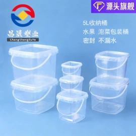 塑料桶;水桶、水缸;收纳桶