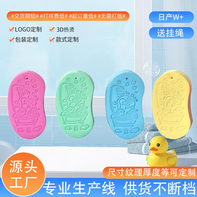 新品跨境批发洗澡搓澡巾搓澡神器儿童洗澡海绵家用洗澡沐浴球百货