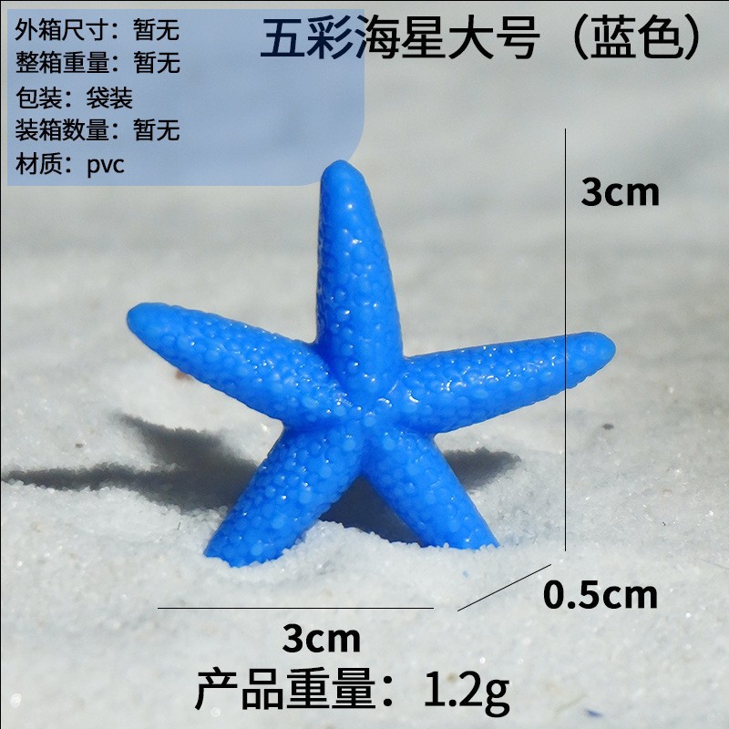 Estrellas de mar y coral real para decoración de acuarios, plantas acuáticas ornamentales, compañeros de peces, paisajes de peces y camarones, paquete pequeño en stock image 40