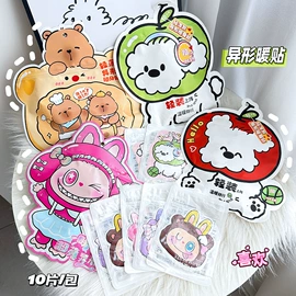 创意贴纸;钥匙扣及钥匙扣配件;充水热水袋