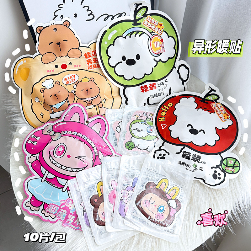 2025新款异形暖手宝自发热暖手贴暖手套热敷学生冬季便携式暖宝宝