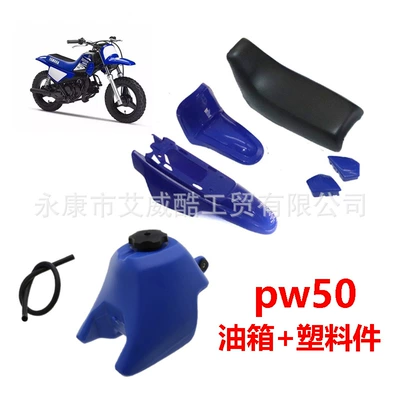 body seat, Motorcycle Fender