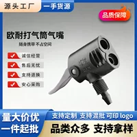 带多功能气嘴打气筒_1688采购百科