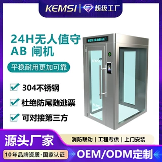 AB门双门互锁闸机 高安全场所防水AB门闸机支持刷卡人脸指纹扫码