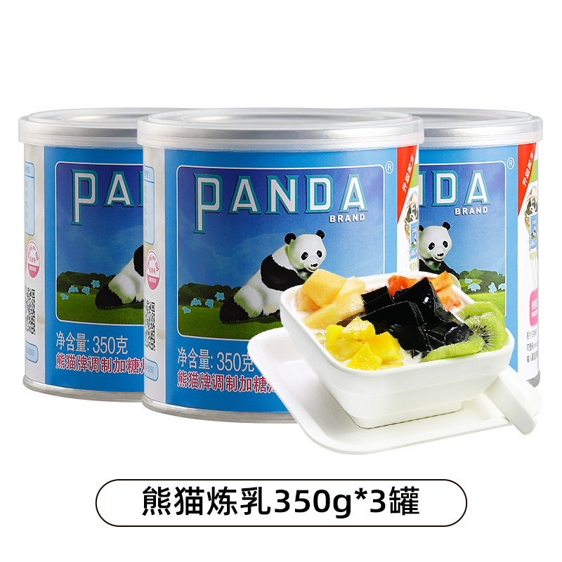 熊猫牌炼乳350g*3罐装甜炼奶蛋挞面包夹心家用商用烘焙分装小包袋|undefined