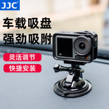 JJC ͨ܇dP֧minsta360/gopro9 DJI\CĔz