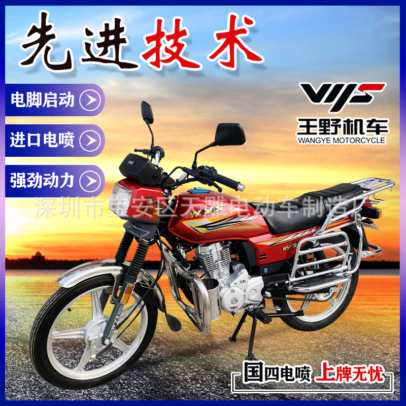 Nuevo modelo de inyección eléctrica de cinco ovejas de 125c para hombres motocicleta de combustible de doble arranque 150c carga de montaña puede estar en la lista