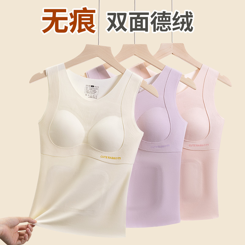 初高中发育期中大童女童冬季德绒保暖护肚带胸垫背心少女文胸无痕|undefined